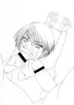 Page 15 of RUMBLUDLC