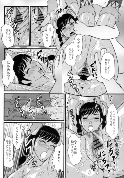 Page 23 of RUMBLUDLC