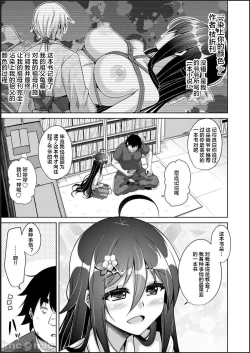 Page 177 of Kosho ni Umoreta Mesu no Hana