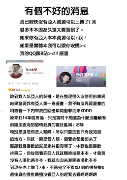 Page 18 of Kyou dake Kaikin