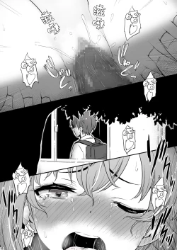 Page 53 of Kagaku Junbishitsu no Tsumi 2| 化学准備室的罪2