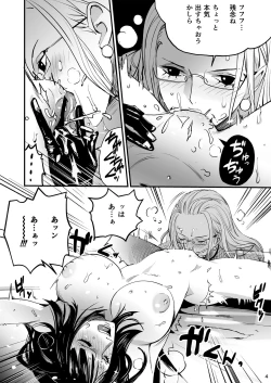 Page 4 of Awa no  Hana