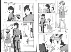 Page 21 of Irechae! - Insert!