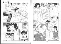 Page 63 of Irechae! - Insert!