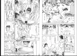 Page 72 of Irechae! - Insert!