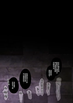 Page 14 of Play Doll .B