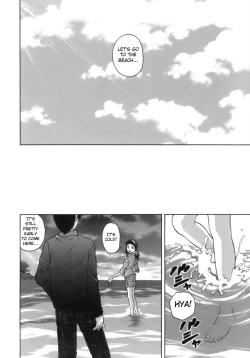 Page 205 of Kyoushi to Seito to - Teacher and Student