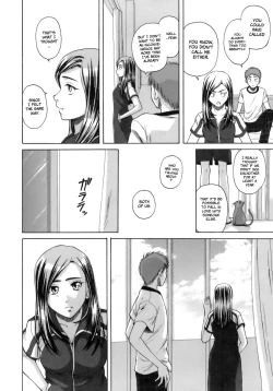 Page 255 of Kyoushi to Seito to - Teacher and Student