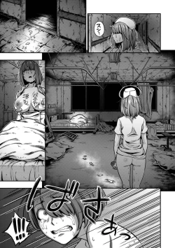 Page 65 of Sakusei Byoutou