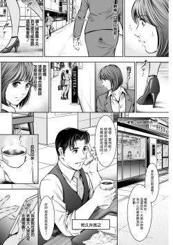 Page 2 of surprise wife]