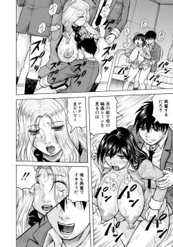Page 102 of Mesu Ochi Gakuen