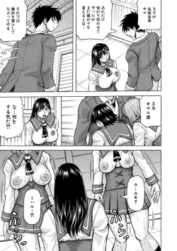 Page 59 of Mesu Ochi Gakuen
