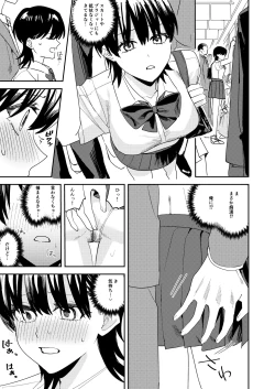 Page 21 of Rikujoubu no Ore ga Onna ni Sarete Kairaku ni Ochiteiku Ohanashi