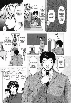 Page 120 of Ane to Otouto to - Sister & Brother