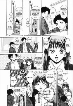 Page 15 of Ane to Otouto to - Sister & Brother