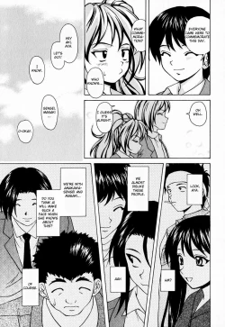 Page 219 of Ane to Otouto to - Sister & Brother