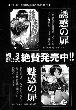 Page 223 of Ane to Otouto to - Sister & Brother