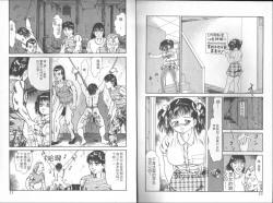 Page 7 of Dashichae! - Ejaculate!