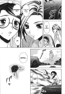 Page 200 of Yumemiru Shoujo - The Girl Who Dreams