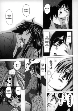 Page 82 of Yumemiru Shoujo - The Girl Who Dreams