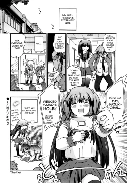 Page 112 of Imouto wa Doujin Shoujo Cosplay Kei Ch.1-9