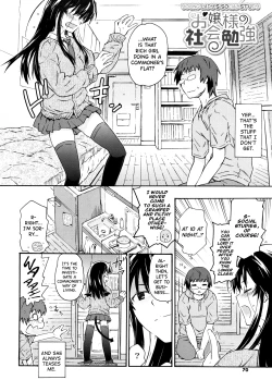 Page 66 of Imouto wa Doujin Shoujo Cosplay Kei Ch.1-9