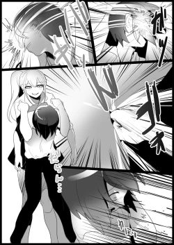 Page 17 of Bullied by delinquent gals