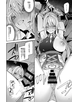 Page 40 of Goblin kara Hajimeru Sekai Seifuku 2