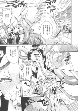 Page 28 of Angel Pain 13