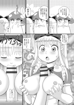 Page 31 of Mou... Shekkushu Shinairee...