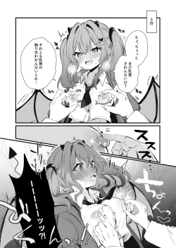 Page 10 of Chikubi batsu ​