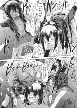 Page 15 of Azunyan Buchou Shuunin