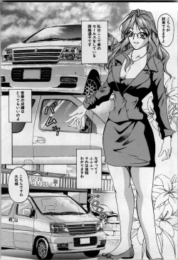 Page 140 of shirumani