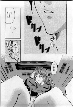 Page 144 of shirumani