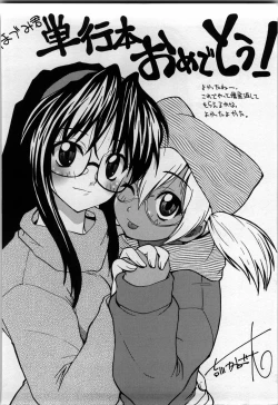 Page 158 of shirumani