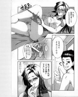 Page 85 of shirumani