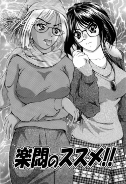 Page 95 of shirumani