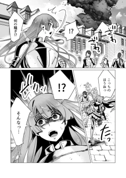 Page 2 of Orcs having fun