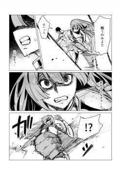 Page 3 of Orcs having fun