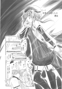 Page 5 of Genyou Soumaroku 1tachi no Kaikou