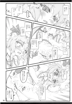 Page 14 of Remilia