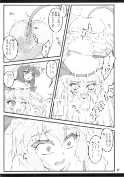 Page 17 of Remilia