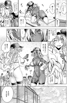 Page 25 of Suketto Sanjou!!