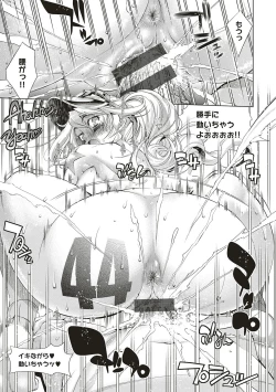 Page 337 of Suketto Sanjou!!