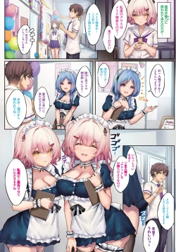 Page 22 of Fukanzen Sankakukei Ch. 1-5