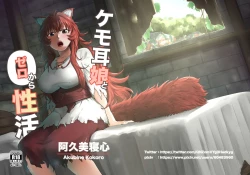 Page 41 of Kemomimi Musume to Zero kara Seikatsu