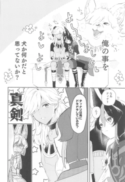 Page 10 of Asa kara Tahchin wa Sasuga ni Omoi.