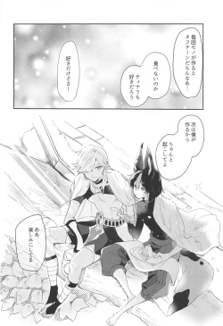 Page 30 of Asa kara Tahchin wa Sasuga ni Omoi.