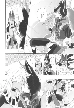 Page 8 of Asa kara Tahchin wa Sasuga ni Omoi.