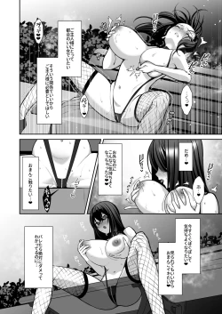 Page 116 of UtakataSoushuuhen